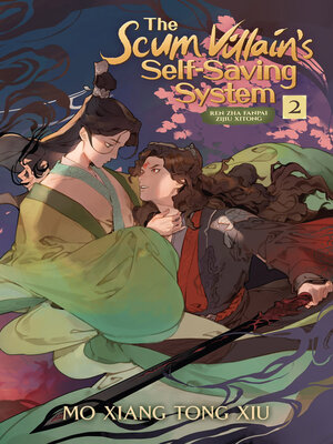 cover image of The Scum Villain's Self-Saving System: Ren Zha Fanpai Zijiu Xitong (Novel), Volume 2